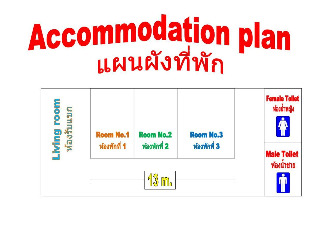 Auntie House985 Apartamento Phra Nakhon Si Ayutthaya Exterior foto